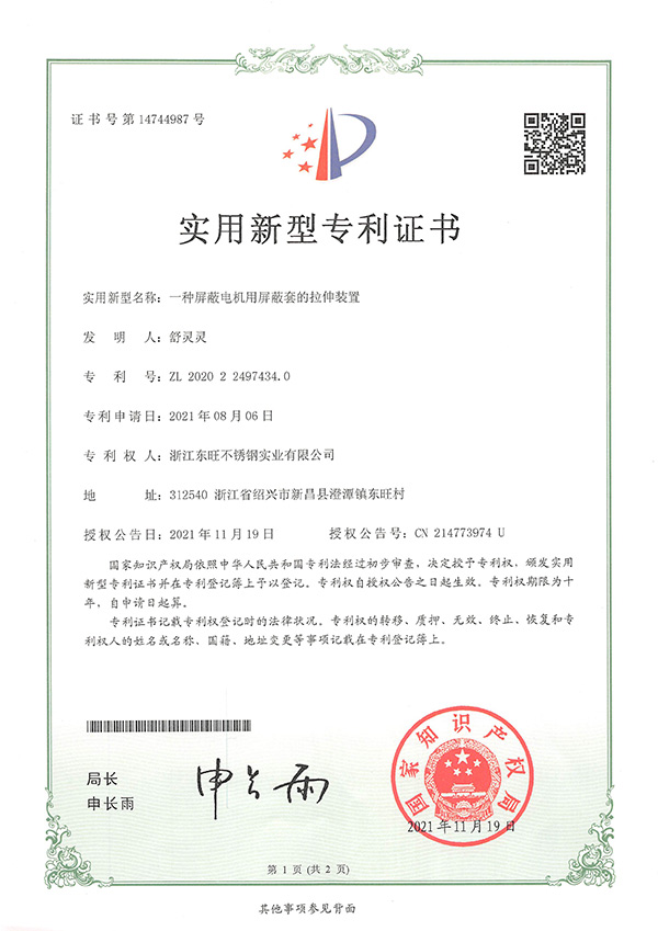 榮譽(yù)資質(zhì)
