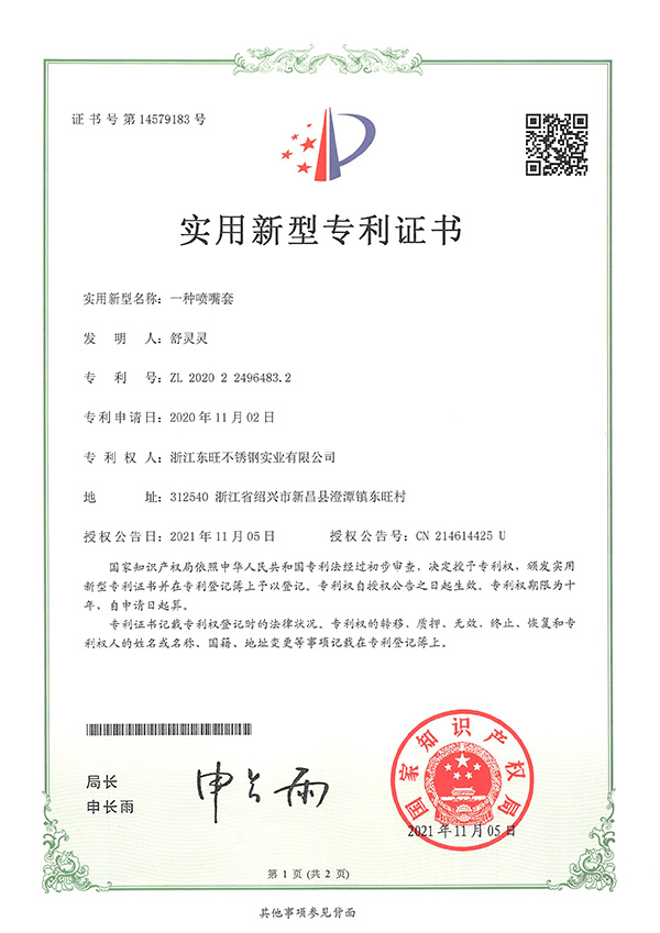 榮譽(yù)資質(zhì)