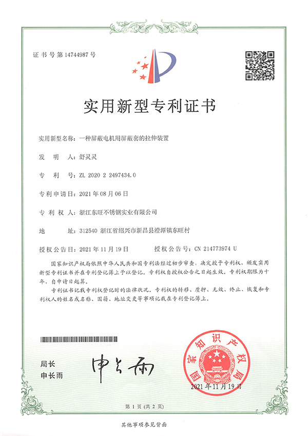 榮譽(yù)資質(zhì)